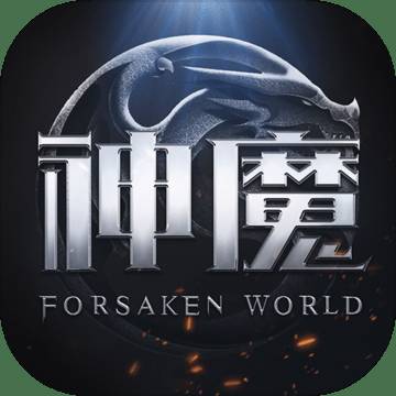 新神魔大陆手游