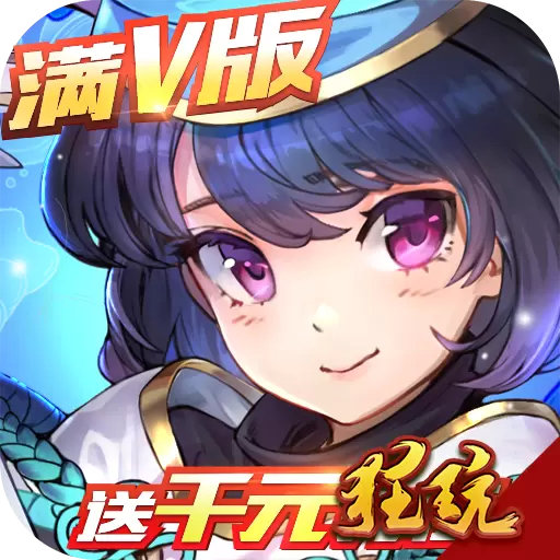 亿次元