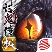 猎魂觉醒