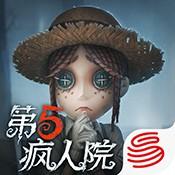 第五人格