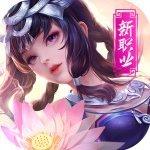 神雕侠侣2无限元宝版