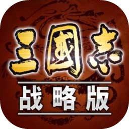 三国志战略版天下争锋