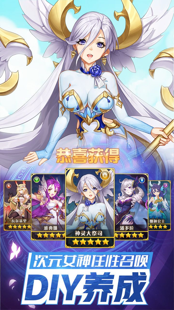 闪烁之光