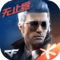 cf手游