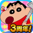 蜡笔小新之小帮手大作战 2025免费入口